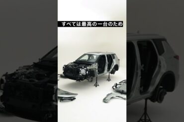 アウトランダーPHEV「創る」篇 15秒