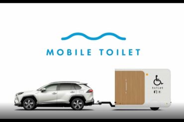 社会貢献活動 | モバイルトイレが目指す共生社会(SDGｓ実現にむけて) | Toyota