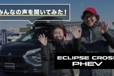 「オーナーズボイス　イケダさん」篇