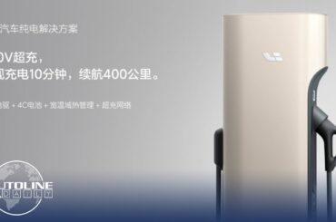 Li Auto 800V = 400KM in 10 Min; Farley Says Ford Needs to Rethink China - Autoline Daily 3551