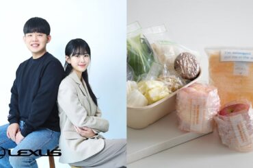 LEXUS DESIGN AWARD 2023 | WINNING WORK「ZERO BAG」