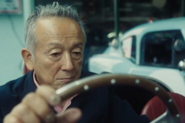 MINI | The Japanese Collector - Kazou Maruyama