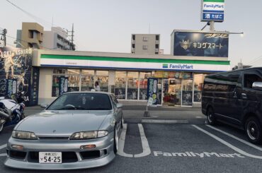 Quick Stop at family mart