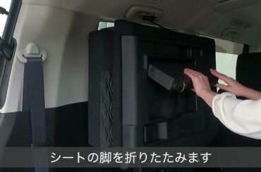 デリカD:5取扱説明動画「サードシートの跳ね上げ方法」