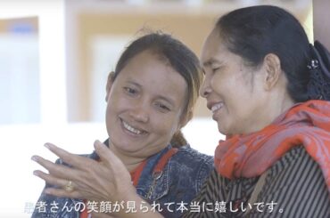 トヨタ生産方式がカンボジアで笑顔を作り出す