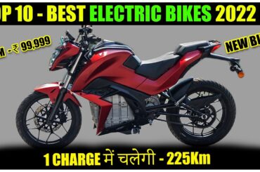Top 10 Best Electric Bikes In India 2022 ( Price, Range, Speed, etc. )