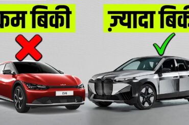 Top Selling car brands electric car May 2023 | Electric Cars Sales May 2023