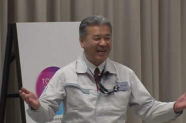 Toyota's Technology Strategy and Car Manufacturing Direction / EVP CTO Hiroki Nakajima