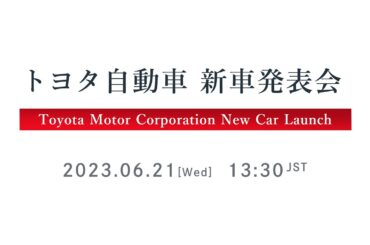 Toyota Motor Corporation New Car Launch