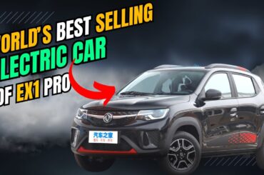 World’s Best-Selling Electric Car 2023 | DF EX1 pro