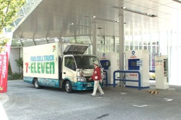 Small FC Truck (Refueling)