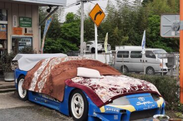 JGTC Supra now used as a flowerbed