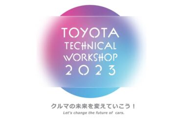 Toyota Unveils 2026+ EV Plans — Arene OS, Giga Casting, Powertrains, Solid State Batteries + More