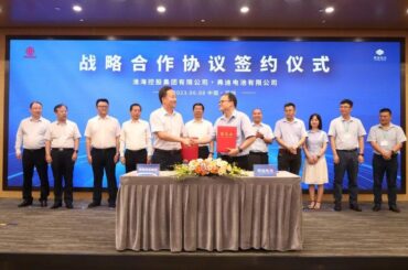 BYD to build sodium-ion battery production base in Xuzhou