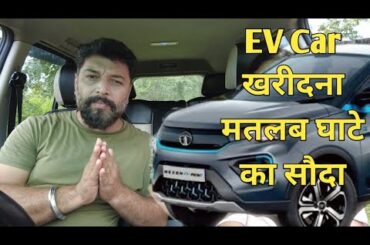 EV Cars Kharidna Hai Ghate Ka Sauda || EV Cars Vs Petrol Cars || MotoWheelz India