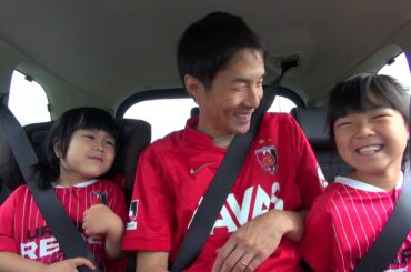 レッズビークル「アウトランダーPHEV試乗」編 浦和レッズサポーター #215～226