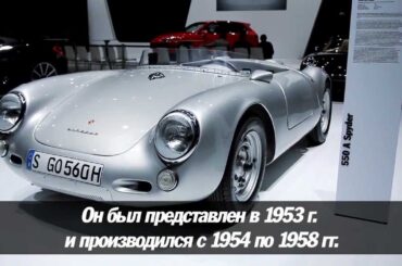 MIAS 2012: New Boxster and 550 Spyder