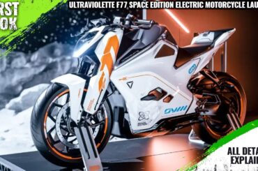 Ultraviolette F77 Space Edition Electric Motorcycle Launched - 10 Units Only -Tribute To Chandrayaan