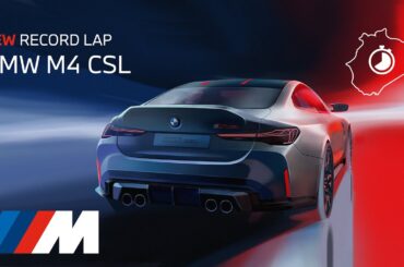 THE M4 CSL. New Record Lap Nürburgring Nordschleife.