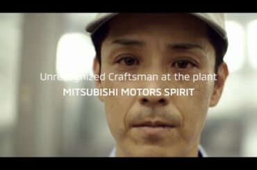MITSUBISHI MOTORS SPIRIT@Mizushima Plant Vol.1 [MITSUBISHI MOTORS]