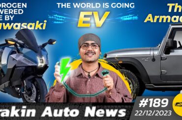 Tata Curvv Luanch?,Mahindra Thar Armada Coming,Triumph Daytona 660 First Look,Kawasaki H-Bike#TAN189