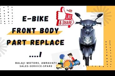 How to open e bike body pannel | repair e bike body pannel |#ebikes #youtube #viralvideos #youtuber