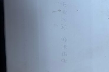 Need help identifying this company