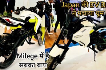 Best EV Bikes In India 2024 | Best EV Scooty in 2024
