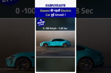 Xiaomi's first Electric car! | Auto Live