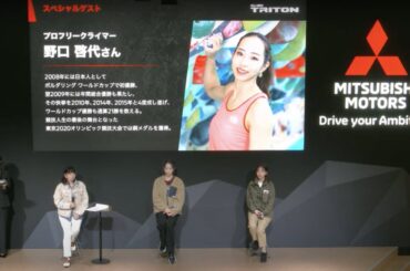 新型トライトン3daysトークライブ「新型トライトンは、誰にでも使いやすいのか？」東京オートサロン2024