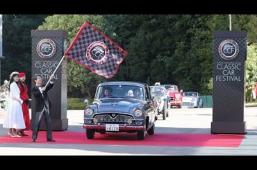 第34回 トヨタ博物館 クラシックカー・フェスティバル |ダイジェスト | Toyota