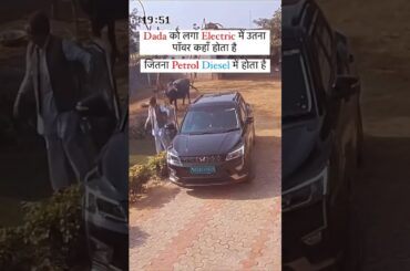 Mahindra electric car power check #mahindra #electriccar  #aniketmehar