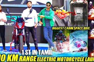 2024 Electric Motorcycle with 210 KM Long Range + Large Cabin Space with TURBO MODE & Mobile App