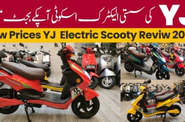 Affordable Electric Scooter In Pakistan | YJ Scotty Review 2024 | Low Price E-Bike In Pakistan