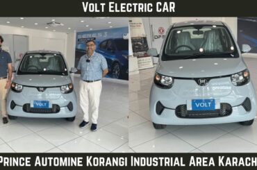Ultimate Desire: Henrey EV Volt Electric Car Unveiled  #volt #electriccar #smrautomobile