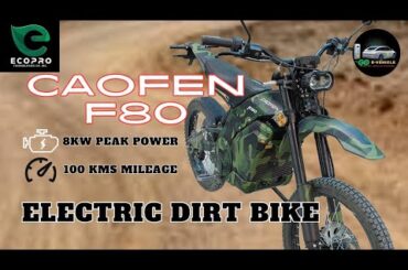 Caofen F80 - Electric Dirt Bike / Offroad and Sports Bike, High Performance Ebike #electricvehicle