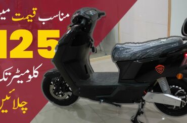 Affordable Electric Bike In Pakistan | Benling E-Bike Roshni Pro Review |New Electric Scooters Store