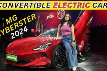 MG Cyberster | 2024 All-Electric Sports Car Unvieled by MG #electriccars #mg #mgcyberster #evcars