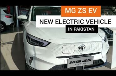 MG ZS EV Electric Vehicle for Pakistan