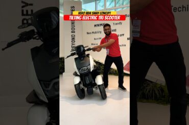 Hero Vida Sway Electric Tri Scooter Concept REVEALED | BikeWale #shorts