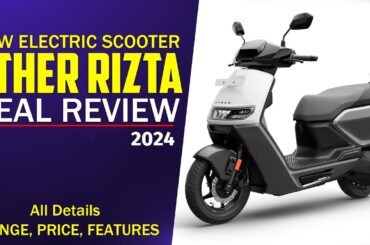 Ather Rizta Electric Scooter (Price, Range, Features, etc.)