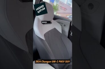 2024 Changan UNI Z PHEV SUV #suparcar  #phev #luxurylifestyle