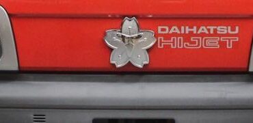 Daihatsu Sakura Badge