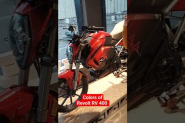 Electric Motorcycle Revolt RV 400 Colours #revoltmotors #rv400 #