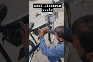 Desi Electric Cycle , Hero Electric Cycle... #short #electricbike