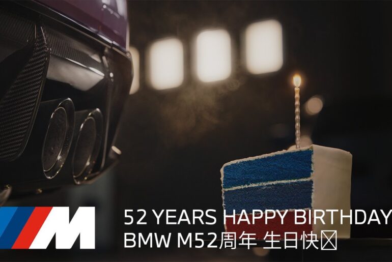 BMW M 52 Years Happy Birthday by BMW China.