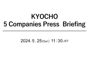 24H Race in Fuji KYOCHO 5 Companies Press  Briefing