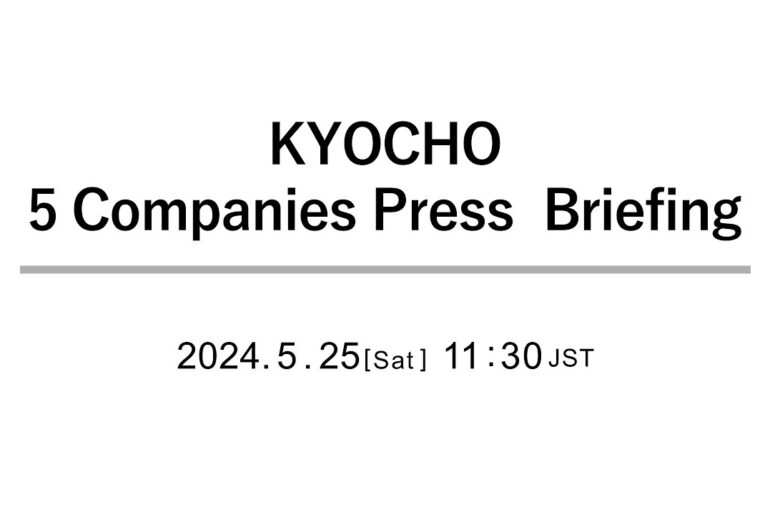 24H Race in Fuji KYOCHO 5 Companies Press  Briefing