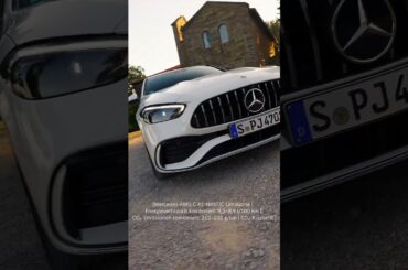 Ready to amaze - #mercedesamg C 43.