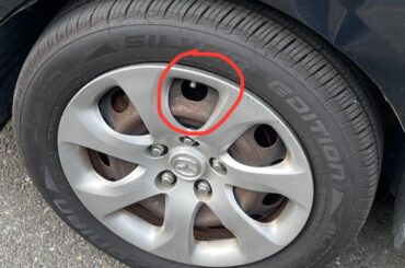 What is this part of the car called and how do I make it not rusty?